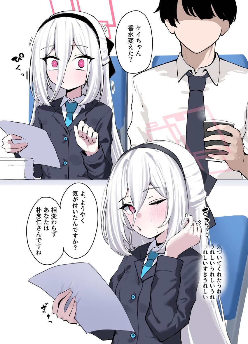 蔚蓝档案、圭 (蔚蓝档案)、珪 (学生) (蔚蓝档案) 1名男孩 1名女孩 黑色蝴蝶结 黑发 黑色发带