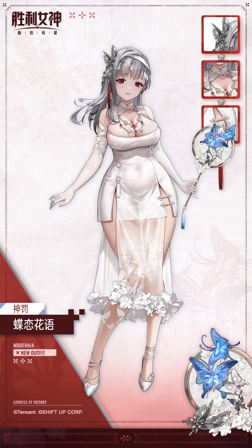 胜利女神：妮姬、玛丽安 (胜利女神：妮姬) 1名女孩 不对称袖子 缠着绷带的头 绷带 乳房