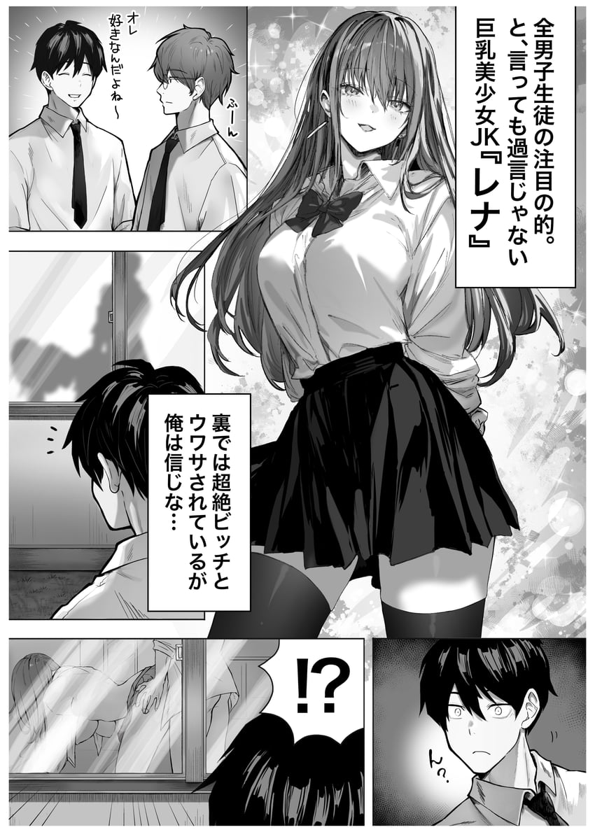 原创、蕾娜 (piratescat01) 1名女孩 3个男孩 双手背在身后 脸红 蝴蝶结
