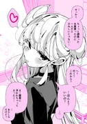 二次元插画 #11481795