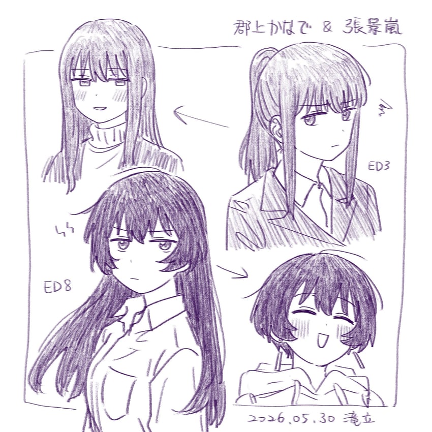 神稻牡丹：醉态如百合之花、张君兰、郡上奏 2名女孩 发型长度变动 (更长) 不同发型 脸红 闭眼