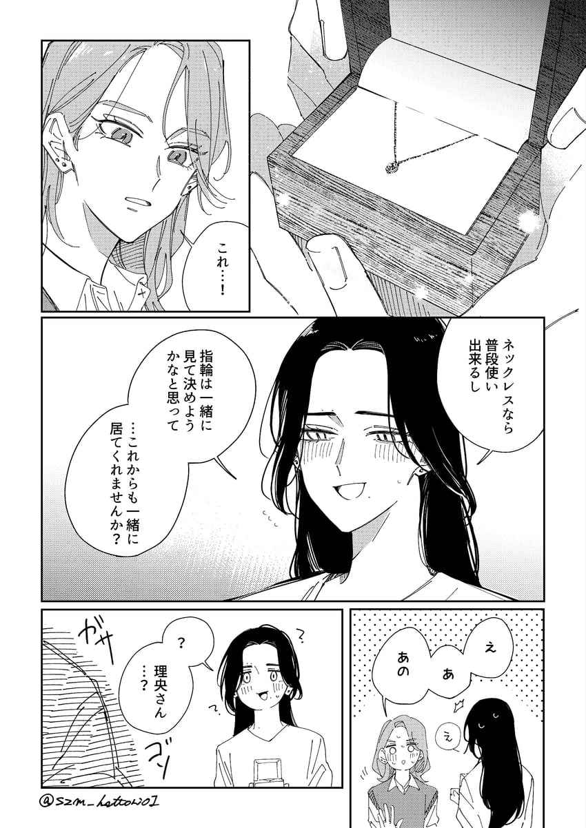 原创 2名女孩 脸红 漫画 耳环 灰度