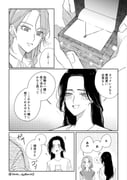 二次元插画 #11482048