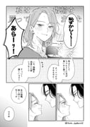 二次元插画 #11482050