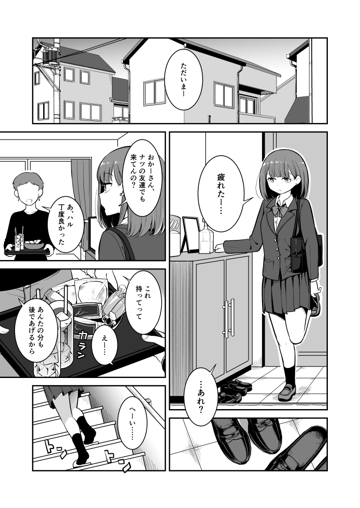 原创 2名女孩 西装外套 蝴蝶结 蝶形领结 有领衬衫