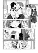 二次元插画 #11482169