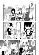 二次元插画 #11482170