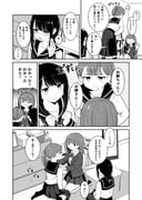 二次元插画 #11482173