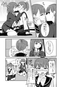 二次元插画 #11482174