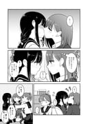 二次元插画 #11482178
