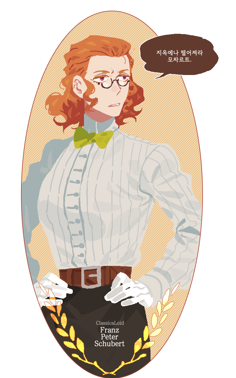 Classicaloid、弗朗茨·舒伯特 (Classicaloid) 1名男孩 腰带 黑裤子 边框 蝴蝶结