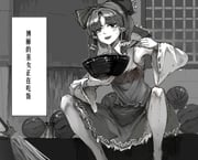 二次元插画 #11482345