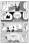 二次元插画 #11482347
