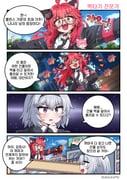 二次元插画 #11482422