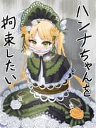 二次元插画 #11482424