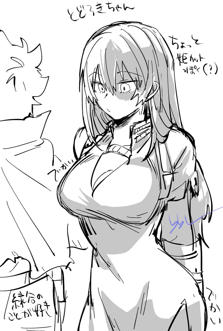 我的英雄学院、绿谷出久、轰焦冻 1名男孩 1名女孩 乳房 乳沟 连衣裙