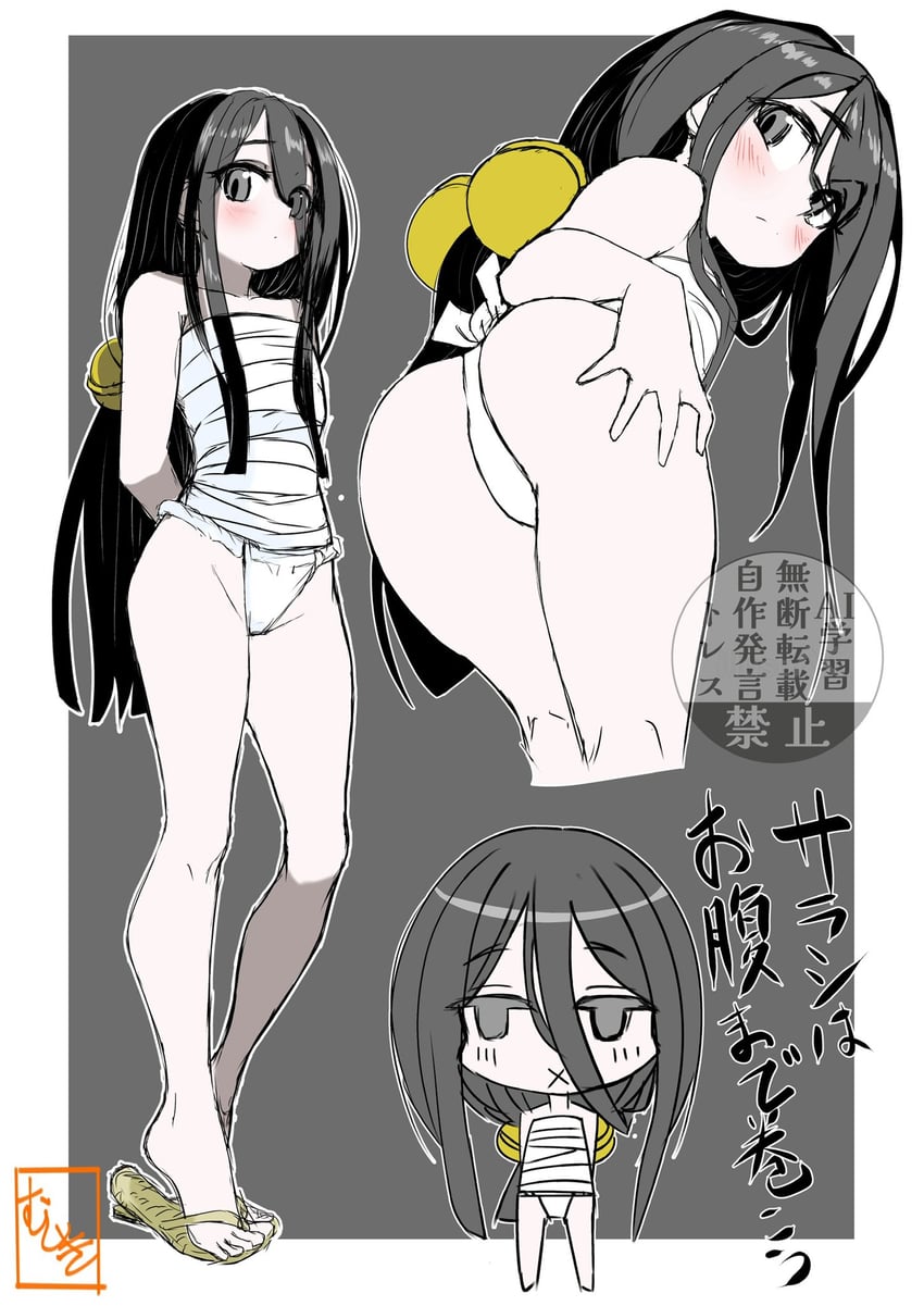 Voicevox、中国兔 1名女孩 屁股 铃铛 黑瞳 黑发
