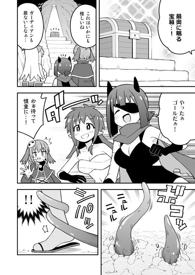 onii-chan wa oshimai!、fujimi nemu、hozuki momiji ! 4个女孩 :D 笑眼 微笑