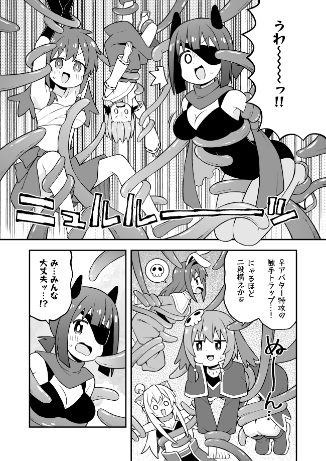 onii-chan wa oshimai!、fujimi nemu、fushimi nodoka 6个以上女孩 :D 兽耳 靴子 乳房