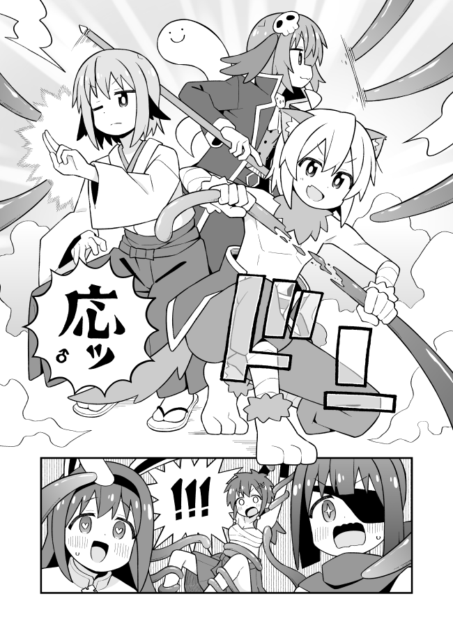 onii-chan wa oshimai!、fujimi nemu、fushimi nodoka ! +_+ 3个男孩 3人女子 :D