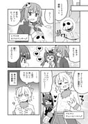 二次元插画 #11482668
