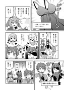 二次元插画 #11482670