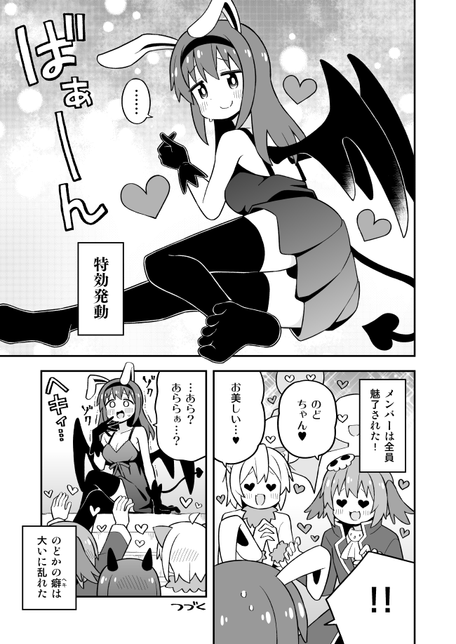 onii-chan wa oshimai!、fujimi nemu、fushimi nodoka ! 双重感叹号 ... 1名女孩 3个男孩