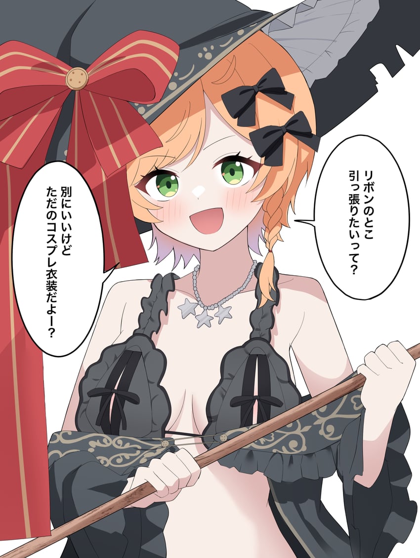Muv-Luv、Muv-Luv Girls Garden、miriam hayward 1名女孩 黑色蝴蝶结 黑色连衣裙 黑帽子 脸红