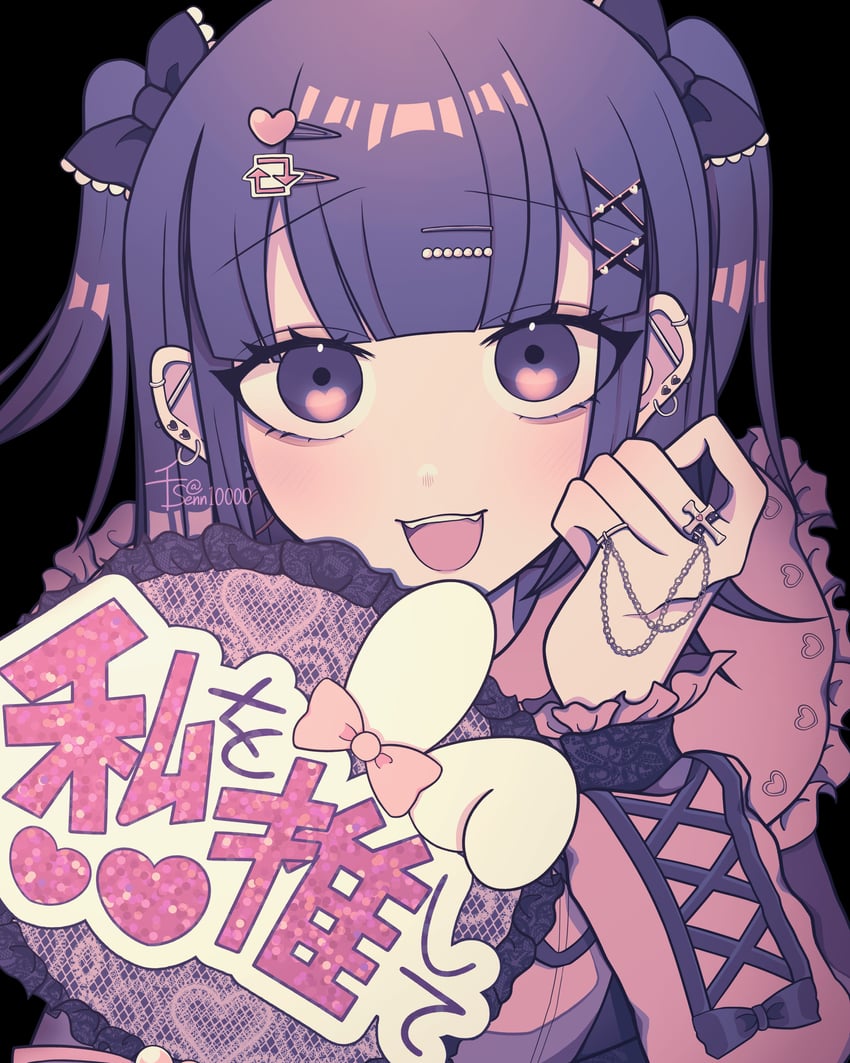 原创 1名女孩 兽耳 箭头（符号） 作者名 杠铃穿刺