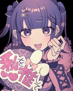 二次元插画 #11482738