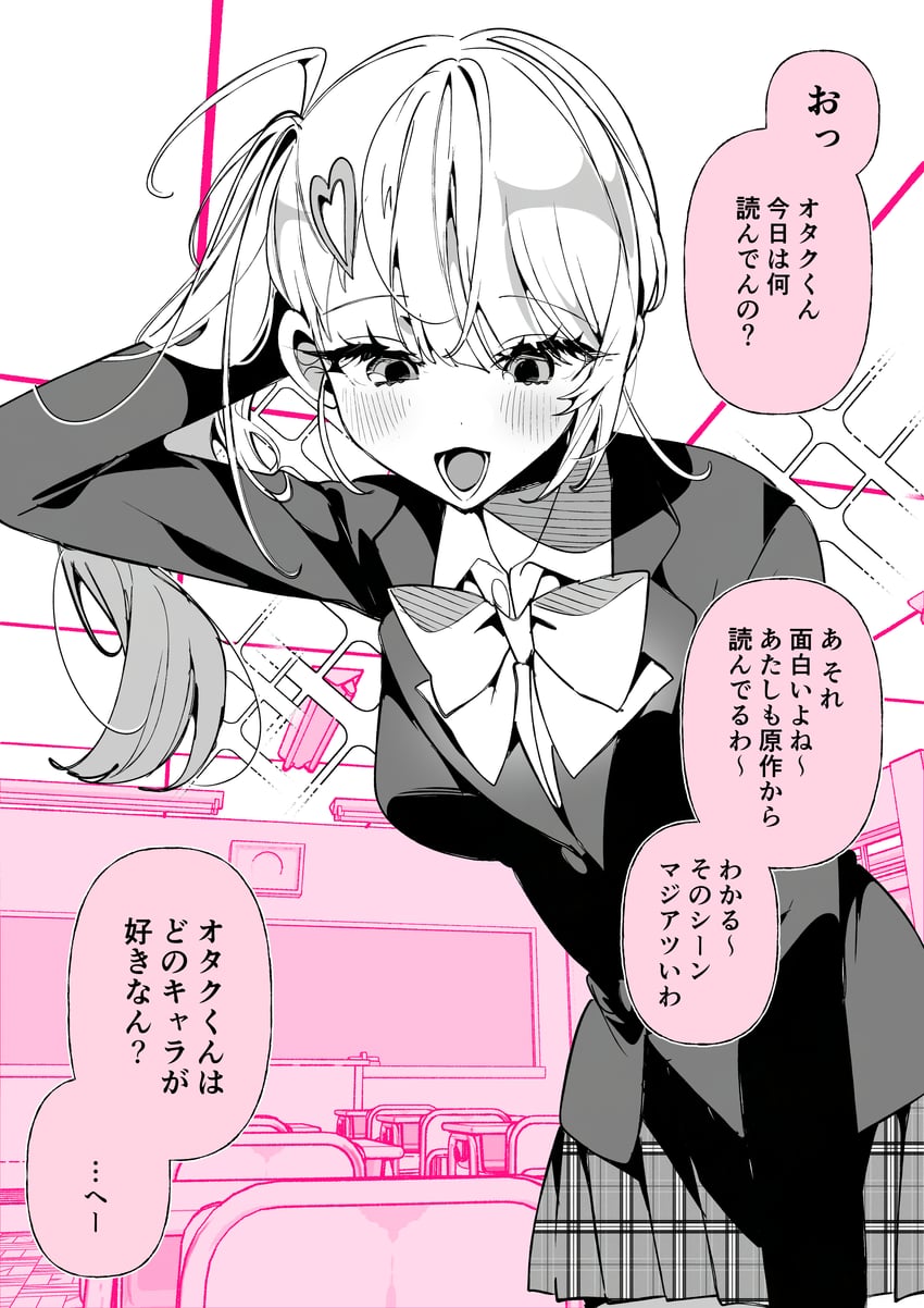 原创 1名女孩 呆毛 手放在头后 西装外套 蝴蝶结