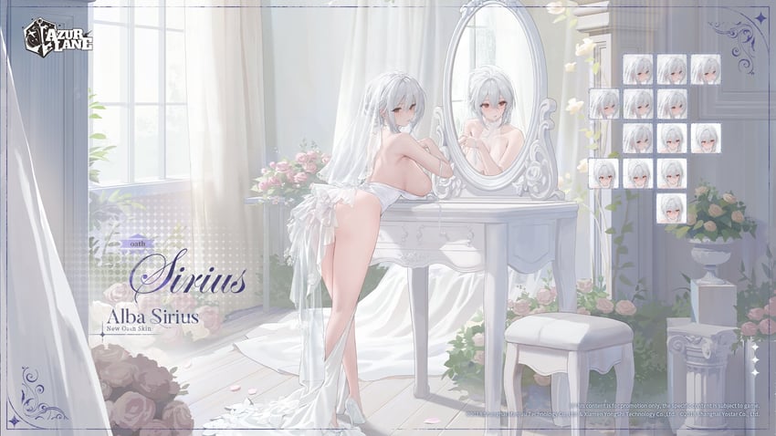 碧蓝航线、sirius (alba sirius) (azur lane)、天狼星 (碧蓝航线) 1名女孩 屁股 乳部放置 乳房 婚纱面纱