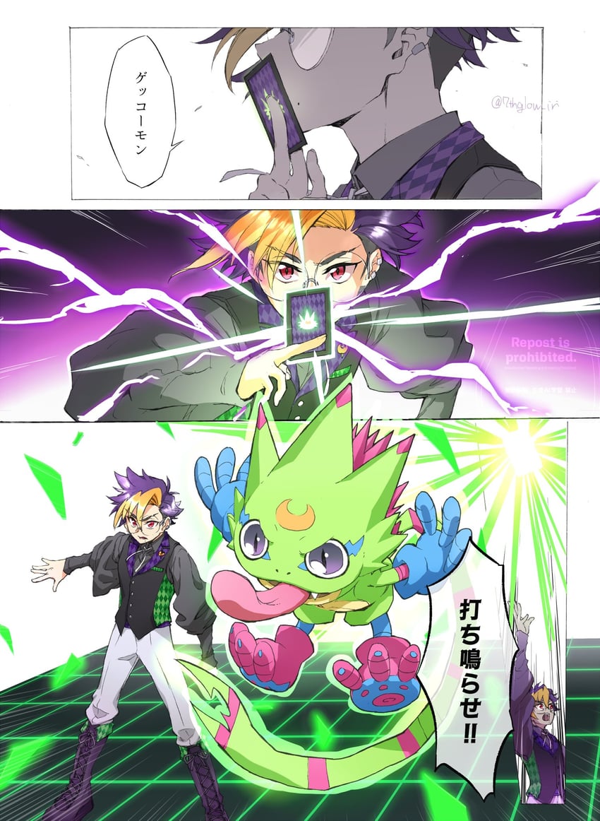 数码宝贝、数码宝贝爆裂版、怪蛙兽 1名男孩 黑衬衫 黑色马甲 金发 蓝发
