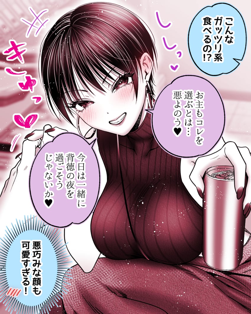 原创 1名男孩 1名女孩 模糊 模糊背景 乳房