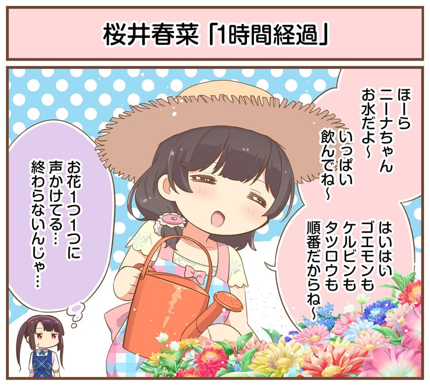 音击、樱井春菜 (音击)、东云紬 (音击) +_+ 单格漫画 2名女孩 蓝色背景 蓝色连衣裙