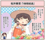 二次元插画 #11482944