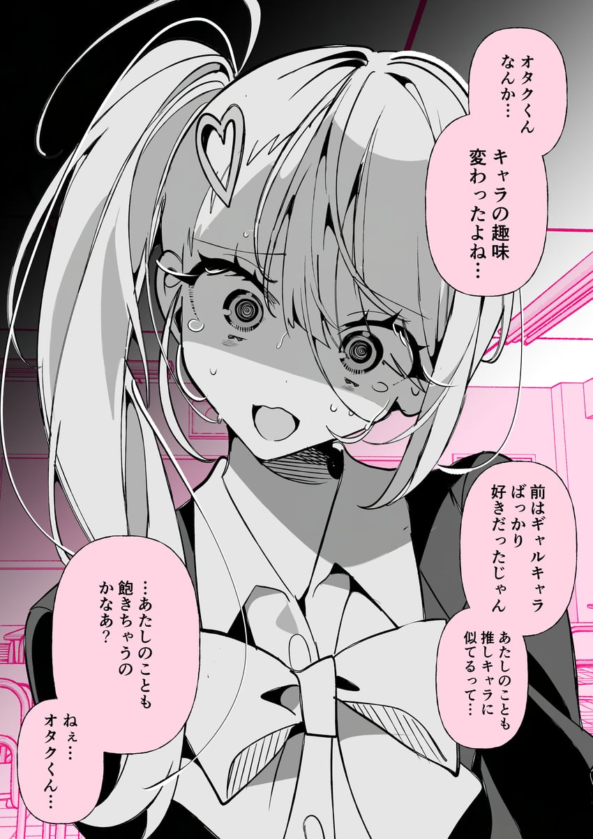 原创 1名女孩 @_@ 蝴蝶结 蝶形领结 纽扣
