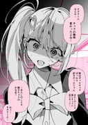 二次元插画 #11482969