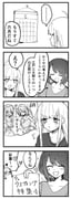 二次元插画 #11483269