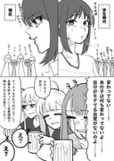 二次元插画 #11483387