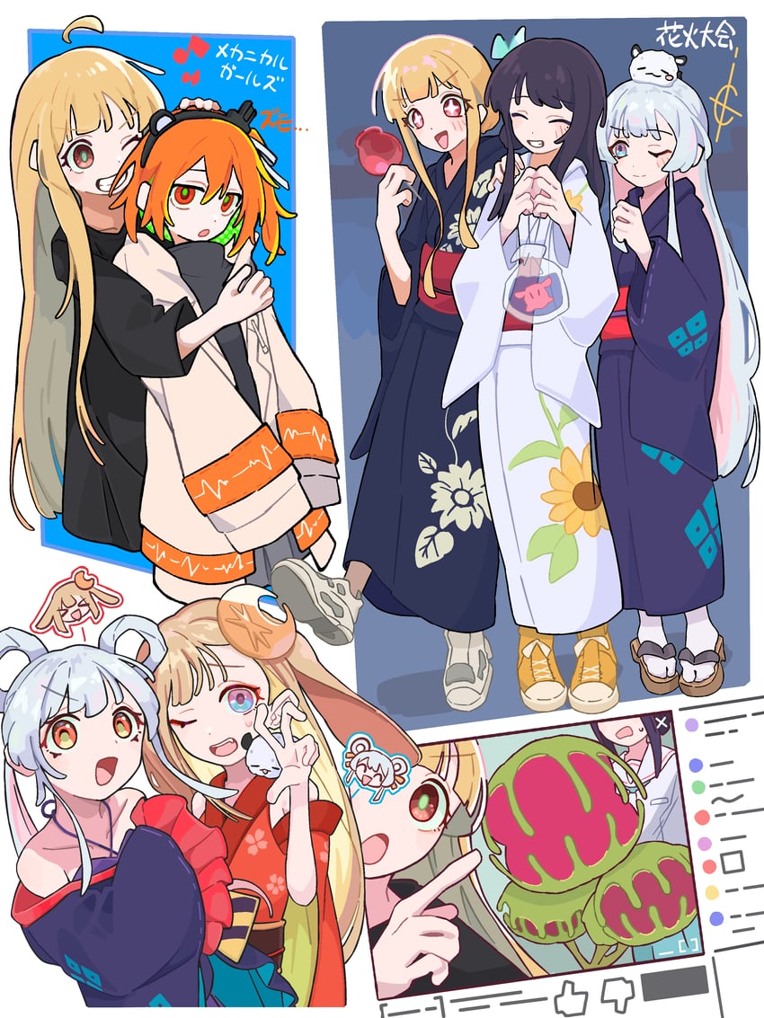 AI语音、超辉夜姬!、UTAU 4个女孩 呆毛 异色瞳 兽耳 头上的动物