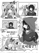 二次元插画 #11483453