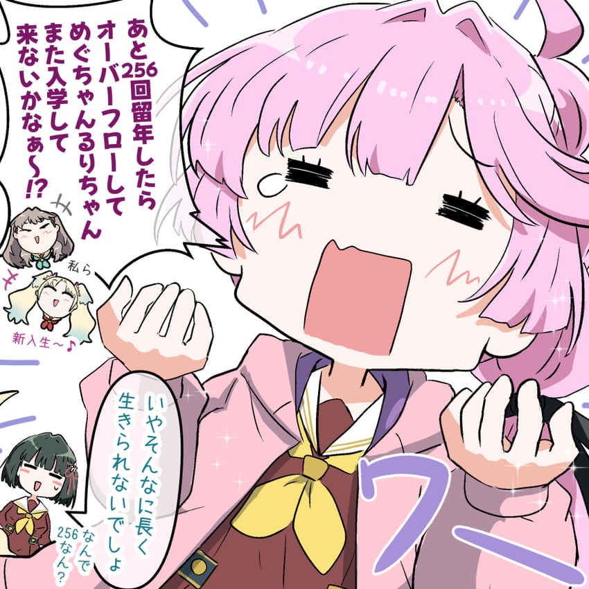 Love Live!、Love Live! 莲之空女学院学园偶像部、案养寺姬 4个女孩 无语 微笑 黑发 黑色丝带