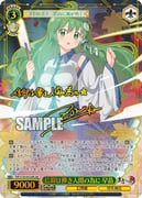 二次元插画 #11483509