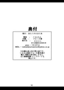 二次元插画 #11483582