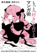 二次元插画 #11483589