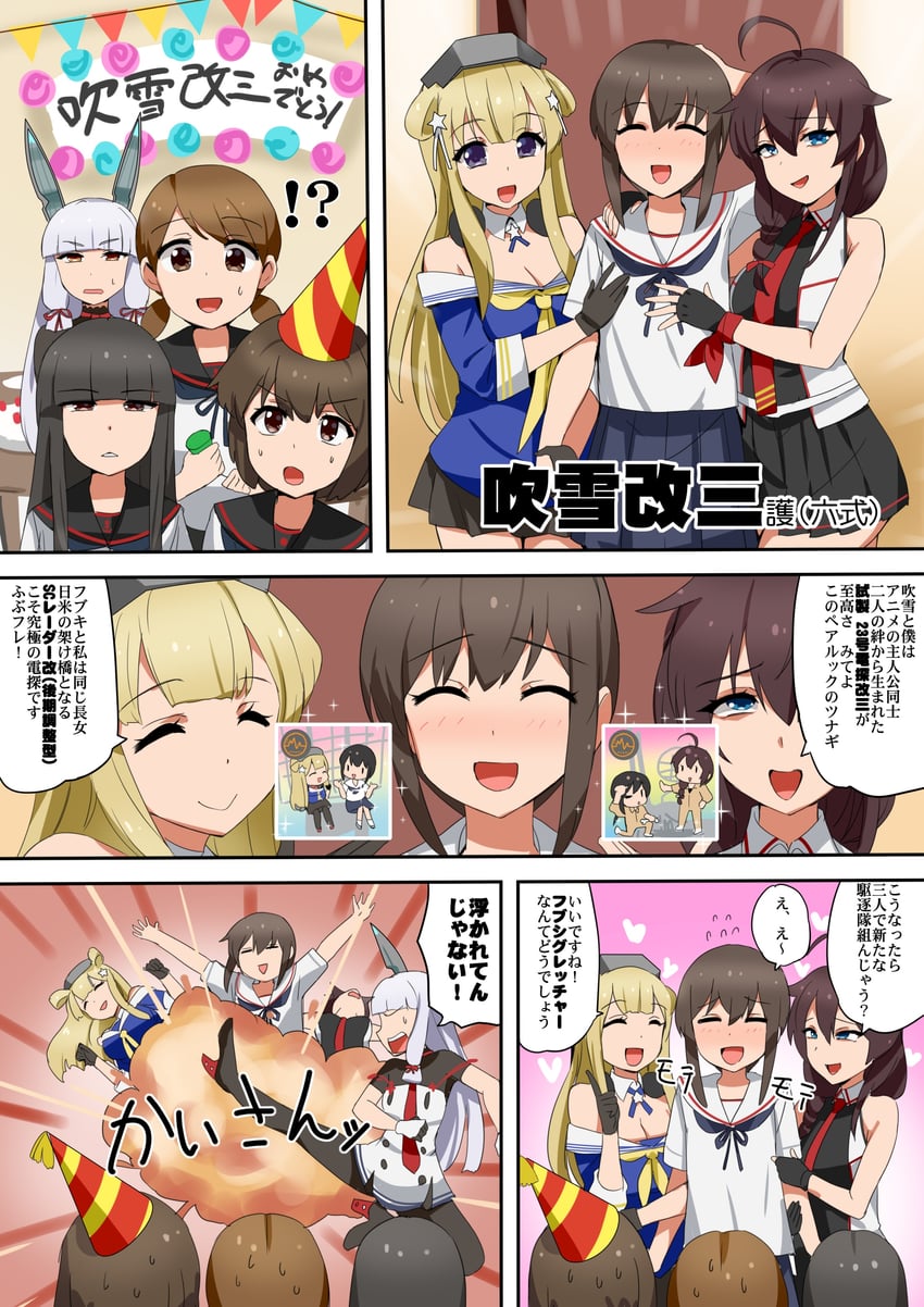 舰队Collection、弗莱彻 (舰队收藏)、弗莱彻改二 (舰娘) 6个以上女孩 呆毛 黑色手套 黑色连裤袜 黑色裙子