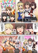 二次元插画 #11483652