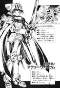 二次元插画 #11483654
