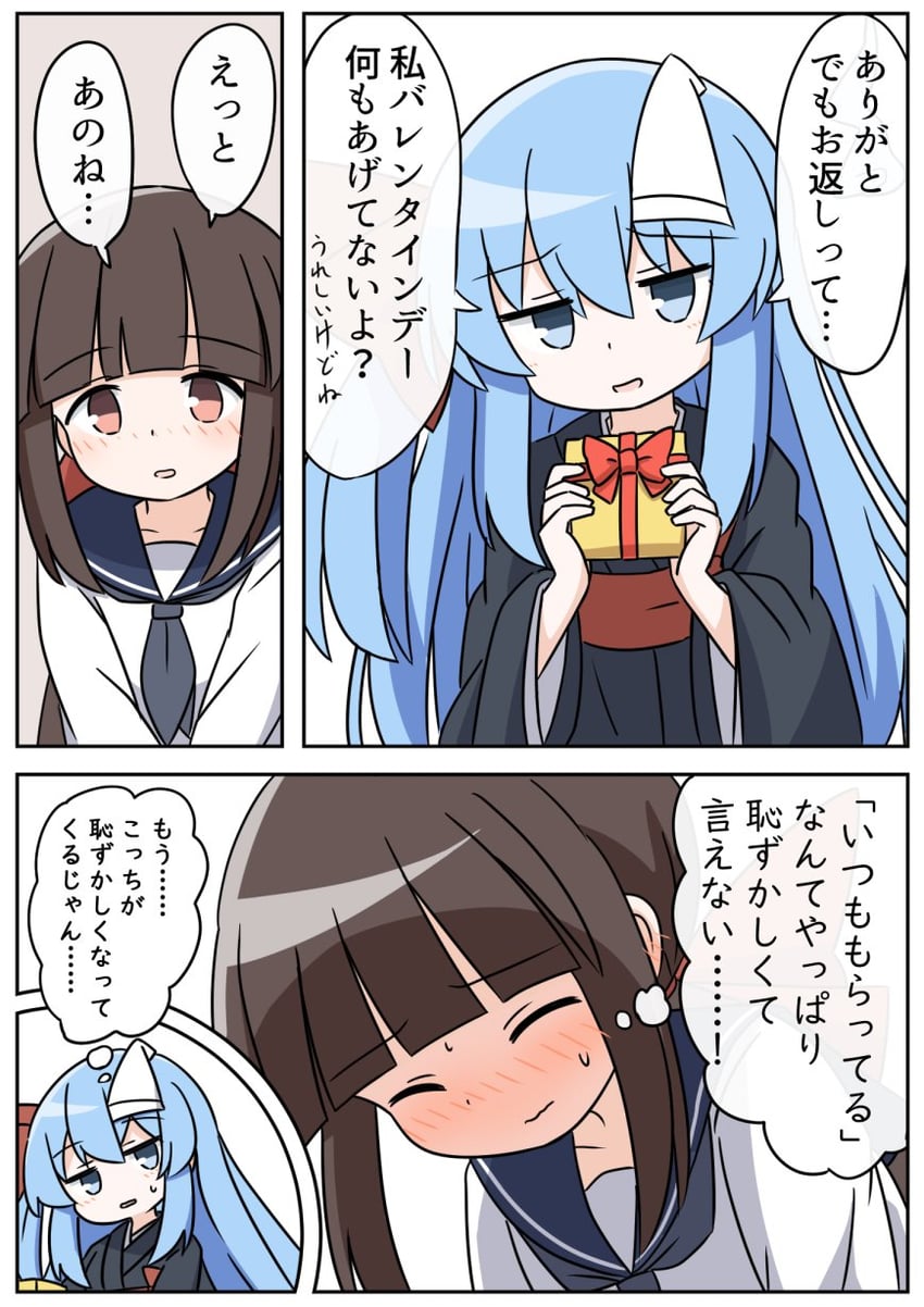 原创、真白萤 (赤渔群)、野暗 (赤渔群) 2名女孩 黑色和服 黑色领巾 蓝眼 蓝发